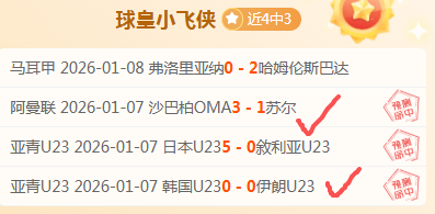 凯恩破门追,平卢卡库,晋级欧洲区,云顶娱乐官网,云顶娱乐官网在线娱乐平台