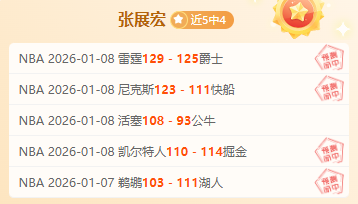 吉梅内斯,欧冠出局无,期待新篇章,云顶娱乐官网,云顶娱乐官网在线娱乐平台