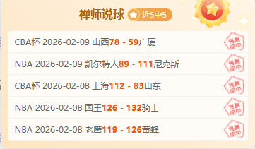 曼城,逆转阿森纳,英超第,云顶娱乐官网,云顶娱乐官网在线娱乐平台