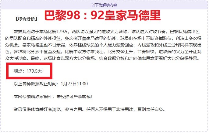 激战一触即,纳萨夫对阵,巴格达警察,云顶娱乐官网,云顶娱乐官网在线娱乐平台