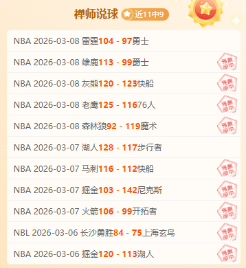 舍夫勒,杆刷新纪录,领先休斯敦,云顶娱乐官网,云顶娱乐官网在线娱乐平台