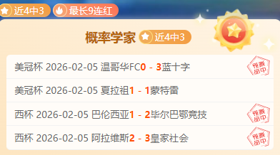 凯恩神射萨,内致命一击,拜仁战平莱,云顶娱乐官网,云顶娱乐官网在线娱乐平台