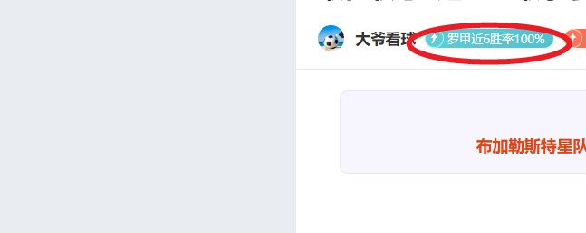 切尔西进攻,力存疑,阿尔特塔盛,云顶娱乐官网,云顶娱乐官网在线娱乐平台