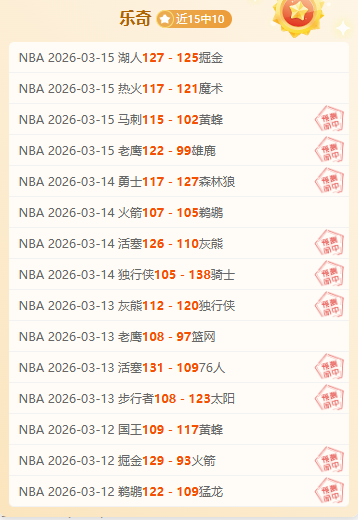 大乐透期号,专家精准推,太阳大战火,云顶娱乐官网,云顶娱乐官网在线娱乐平台