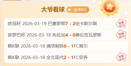 狼队夜战蜜,连胜势头再,今夜谁能傲,云顶娱乐官网,云顶娱乐官网在线娱乐平台