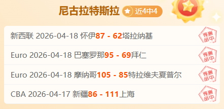 德甲,月四战全胜,保级战数据,云顶娱乐官网,云顶娱乐官网在线娱乐平台