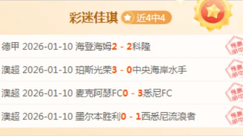 长沙消防清除M9高速火灾视频，问界公司给出回应