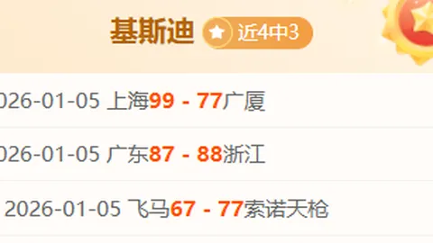 曼城狂扫伊普斯维奇，英超赛场上演6-0盛宴