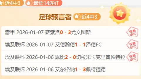 逆境中的球队能否在这场对决中扭转颓势，迎来胜利曙光？