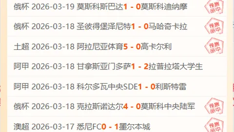 “马竞近期状态波动，与西班牙人战平收场”