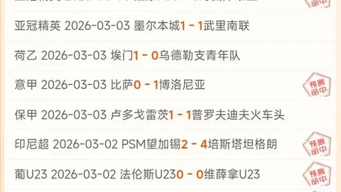 国际榜单揭晓：坎贝尔跻身百强行列首位，克鲁斯维克名列第216位。