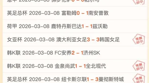 尼克-杨称詹姆斯防守软肋，4号位面对最差对手