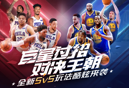 每一位球员